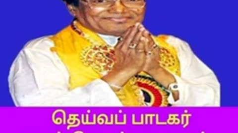 எனக்காக டிஎம்எஸ் ஐயா பாடிய பாடல் எனது கோரிக்கையை முருகனிடம் சொல்லுகிறார் டிஎம்எஸ் ஐயா