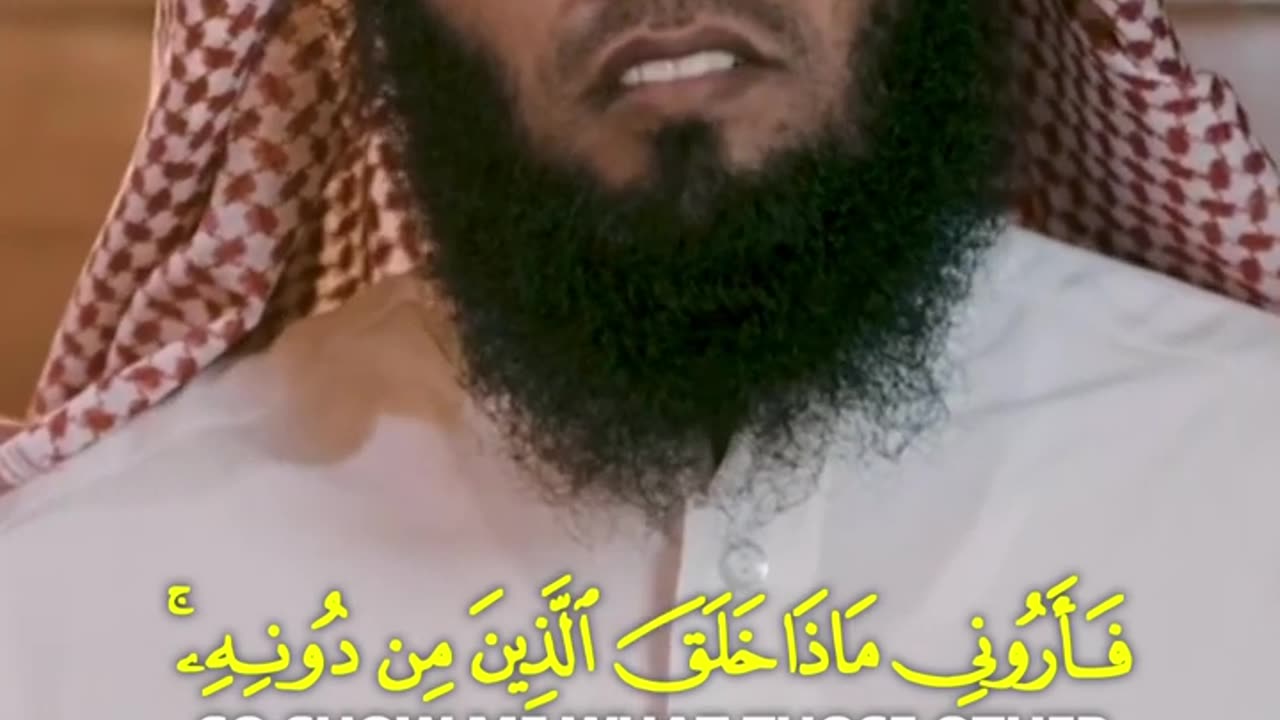 Beautiful Quran Recitation 📖 of Surah Luqman By
