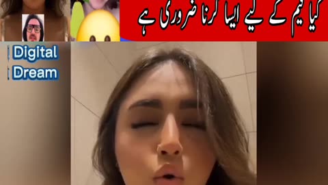 Minahil malik new viral video