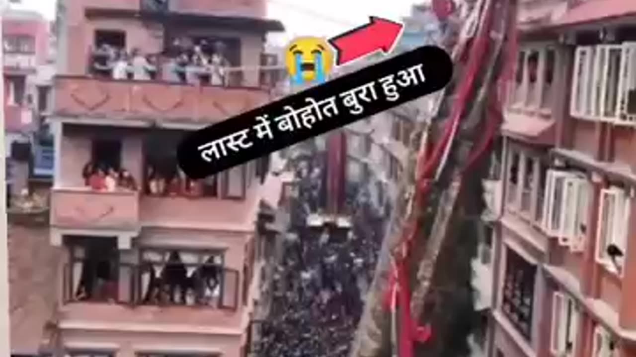 Jai shree ram