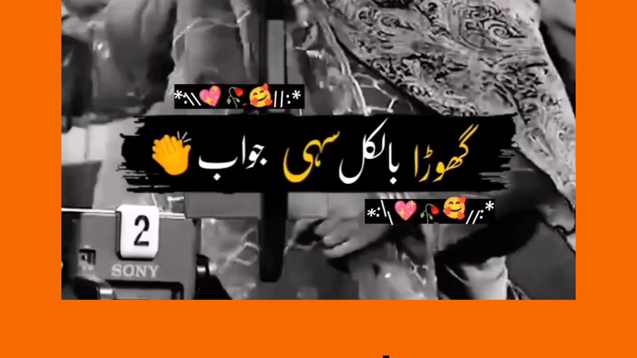 Part 574 | Question by danish taimoor♥♥ #reels
