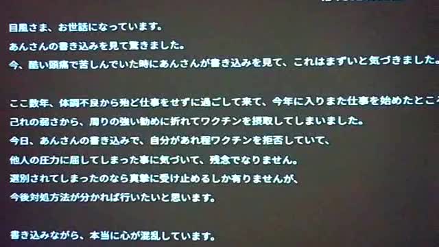 事前に調べる人生