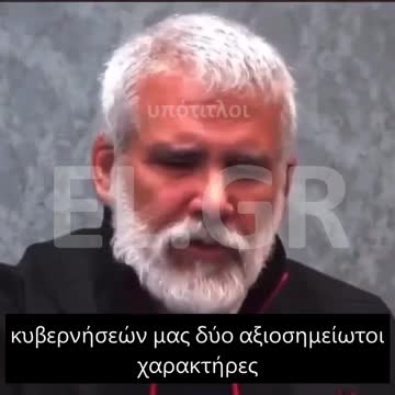 DR. MALONE: ΑΝ ΔΕΝ ΑΝΤΙΣΤΑΘΟΥΜΕ ΤΑ ΠΑΙΔΙΑ ΜΑΣ ΘΑ ΖΗΣΟΥΝ ΣΕ ΤΕΧΝΟΦΑΣΙΣΜΟ
