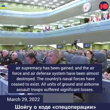 Shoigu is no longer confident of victory.