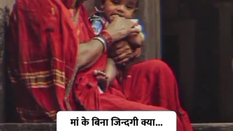 Love you maa || whatsapp status ||