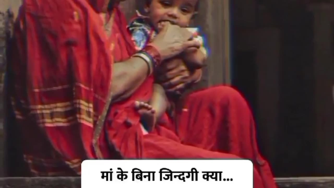 Love you maa || whatsapp status ||