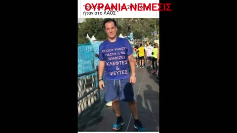 Σταματα να σε εκφοβιζεις!!!!