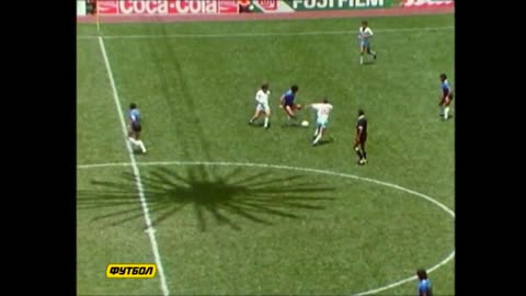 EL MEJOR GOL DE LA HISTORIA