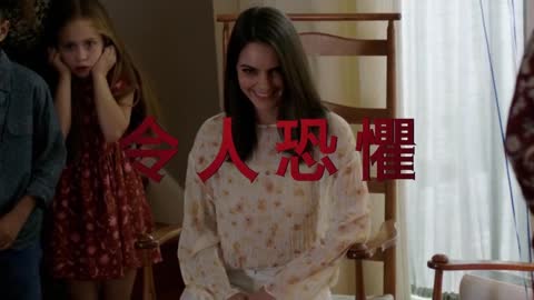 Look with fear! High end! Creepy! The first trailer for R-rated horror film Smile