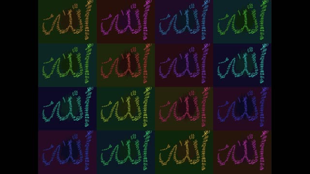 I LOVE ALLAH