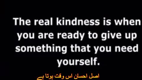 The Kindness Award