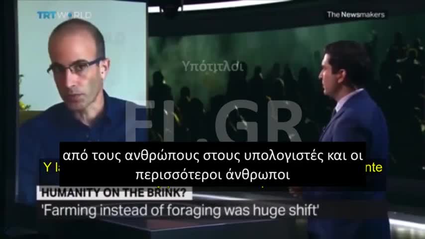 HARARI Η ΚΥΡΙΑΡΧΙΑ ΤΩΝ ΑΝΘΡΩΠΩΝ ΤΕΛΕΙΩΝΕΙ