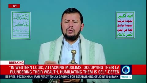 Yemen's Ansarullah leader Abdul Malik al Houthi's speech (English) Dec 19 2024