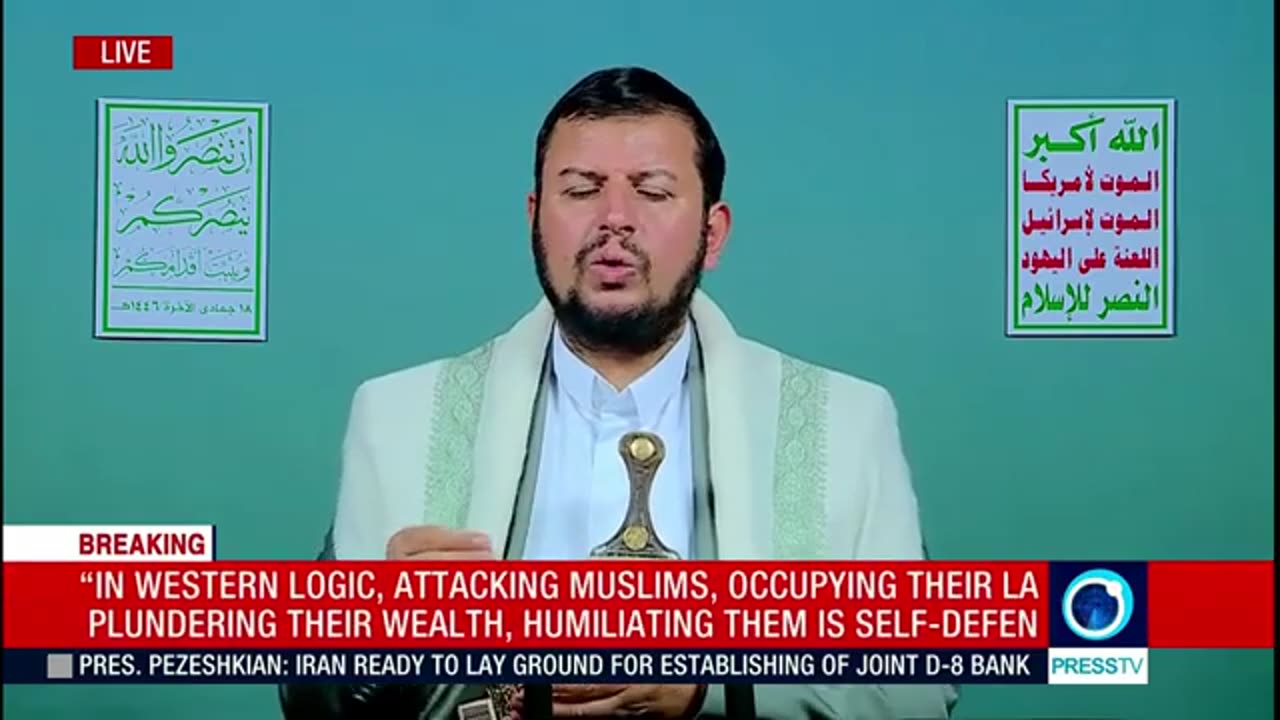 Yemen's Ansarullah leader Abdul Malik al Houthi's speech (English) Dec 19 2024