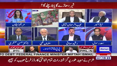 Ayaz Amir Interesting Analysis on Punjab By Election