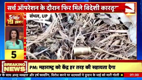 Top News: देशभर की बड़ी खबरे|