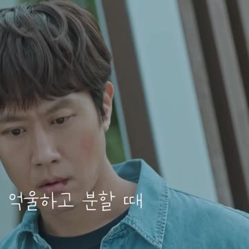 억울하고 분할때 멘탈코치 제갈길13편 Mental Coach Jegal#Shorts