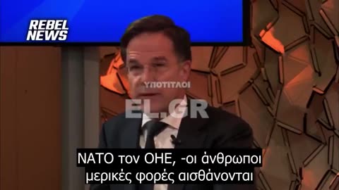 Ευρωπαίος πρωθυπουργός απολογείται: «Όχι, δεν είμαστε με την Παγκόσμια Ελίτ»