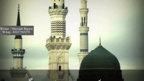 Amazing voice naat status for all status