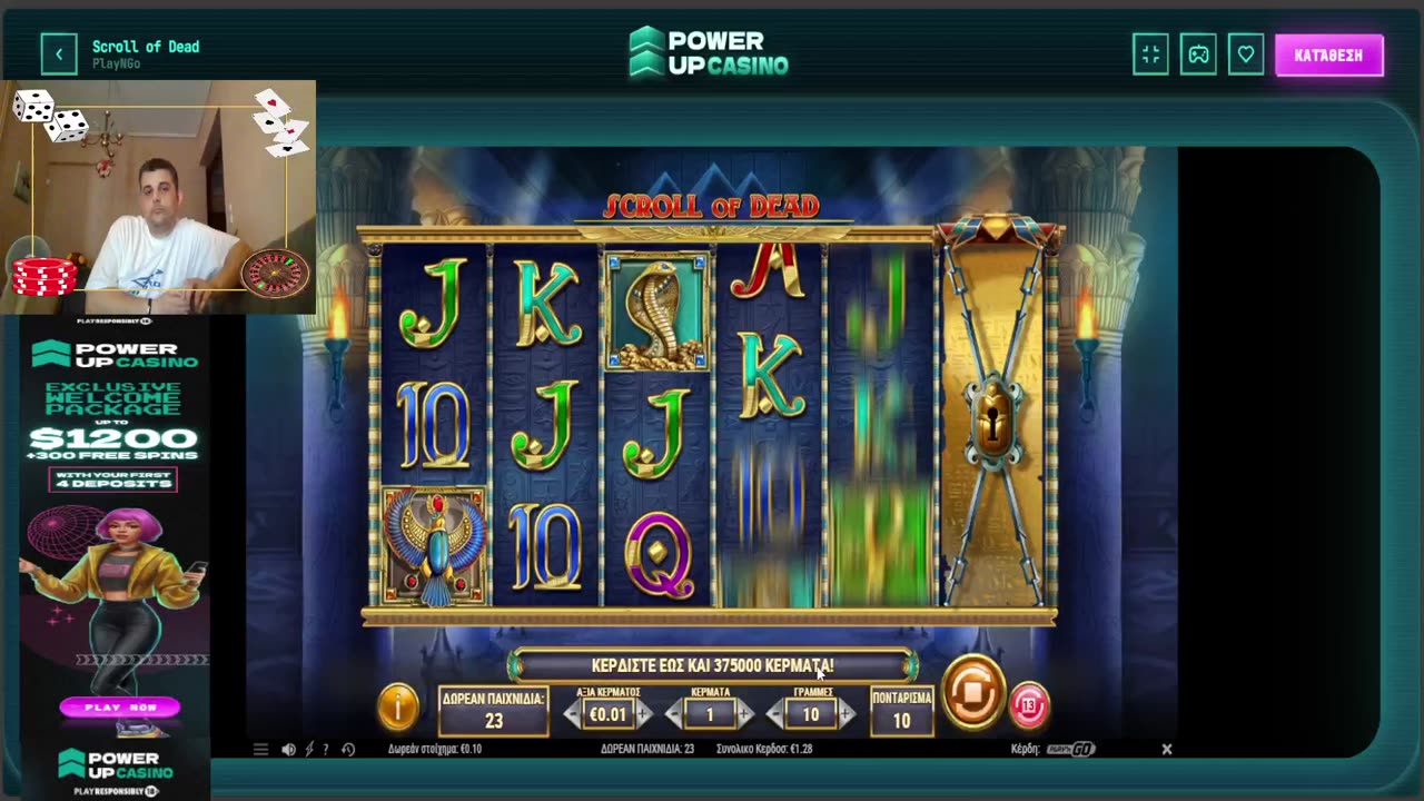 30 free spins scroll of dead power up casino 💪 vasilis Cfu 🇬🇷 June 11, 2024