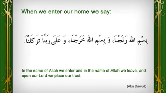 Dua when entering a Home