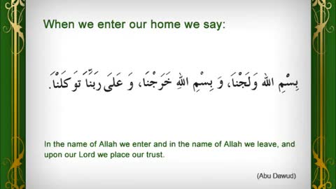 Dua when entering a Home