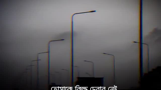 আমি এক গরিব প্রেমিক নিলা