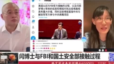 揭穿陰謀三人組的詭計，讓閆麗夢滾出美國