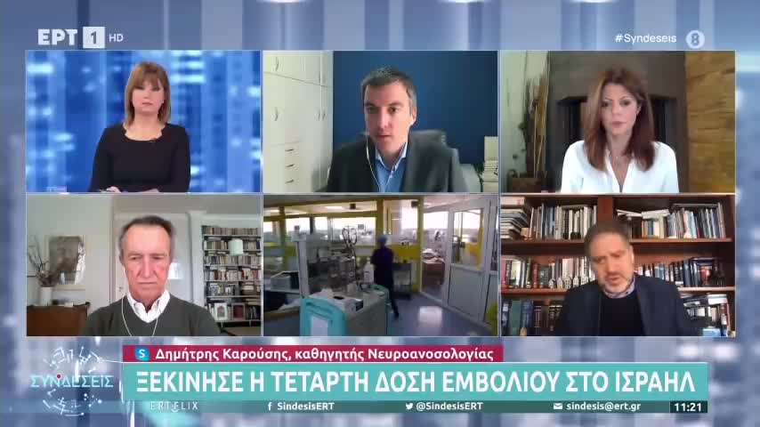 Δήλωση σοκ για απανωτές δόσεις; Υπάρχει θέμα με εμφάνιση αυτοάνοσων;