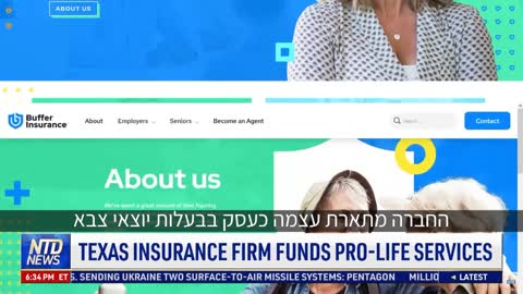 חברת הביטוח שהולכת נגד הזרם