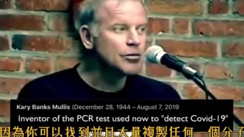 PCR測試發明者早就說測試測病毒沒用