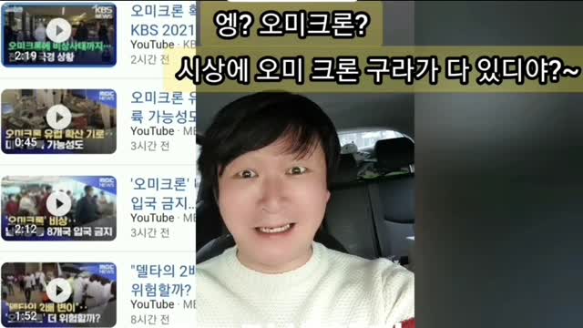 암것도 모르는 공무원vs개념 시민
