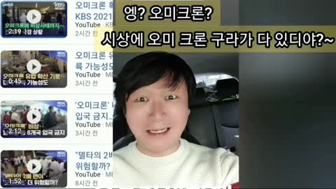 암것도 모르는 공무원vs개념 시민