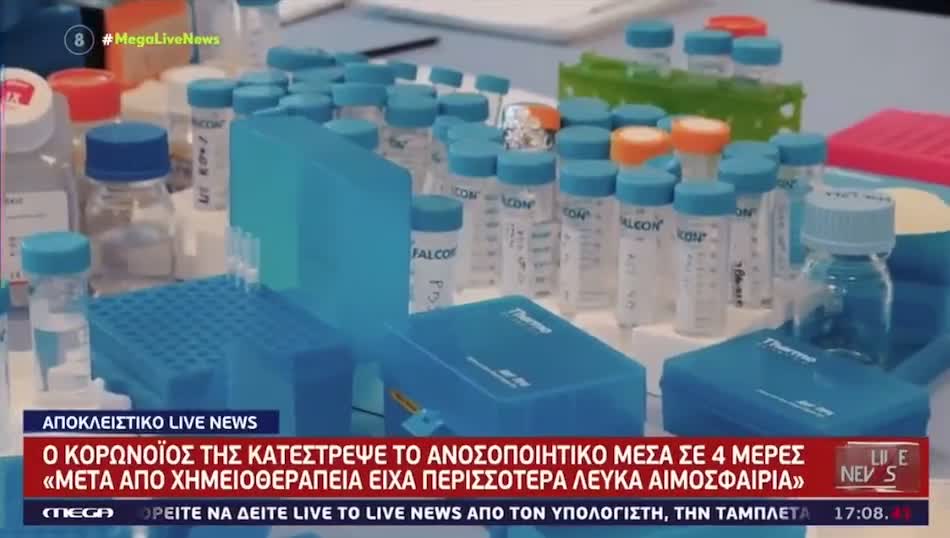 ΒΓΑΖΑΝ ΤΑ ΜΟΝΟΚΛΩΝΙΚΑ 2 ΛΥΣΗ-ΑΚΟΥΣΤΕ ΤΙ ΕΓΙΝΕ.
