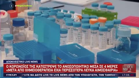 ΒΓΑΖΑΝ ΤΑ ΜΟΝΟΚΛΩΝΙΚΑ 2 ΛΥΣΗ-ΑΚΟΥΣΤΕ ΤΙ ΕΓΙΝΕ.