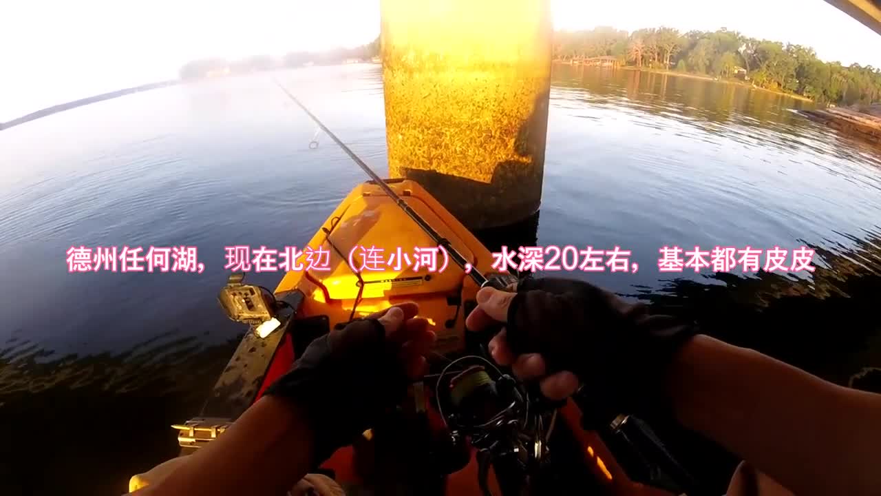 If you want to catch big fish from a long distance,
