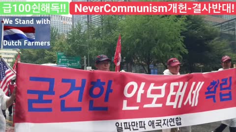 #대한문국본#우리는대한민국국민#정치방역#감기계엄령해제#자유민주주의수호#한미동맹강화#정권연장반대#FreedomRally#LiftCoronaMartialLaw#SaveKoreaUSA