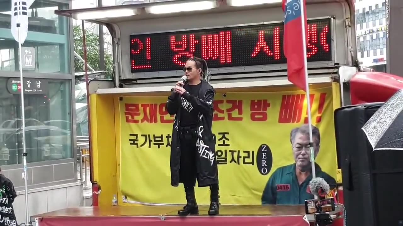 20200512_V3_S02(jF1FXgeljFY)미통당 및 보수우파를 신랄하게 힐책하는 안정권