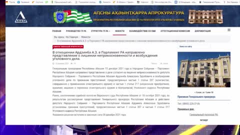 ВРЕМЯ НОВОСТЕЙ от 16.12.2021