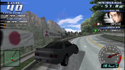 Initial D Street Stage_ _Episode 1_