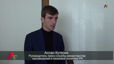 Во всех общеобразовательных учреждениях Абхазии 25 октября начались осенние каникулы