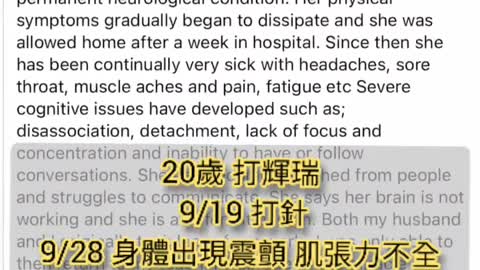 刺突蛋白傷到神經