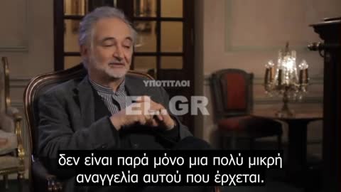 Jacques Attali - Οι λαοί θα εγκαταλείψουν τη ''δημοκρατία'' για μια ψηφιακή δικτατορία