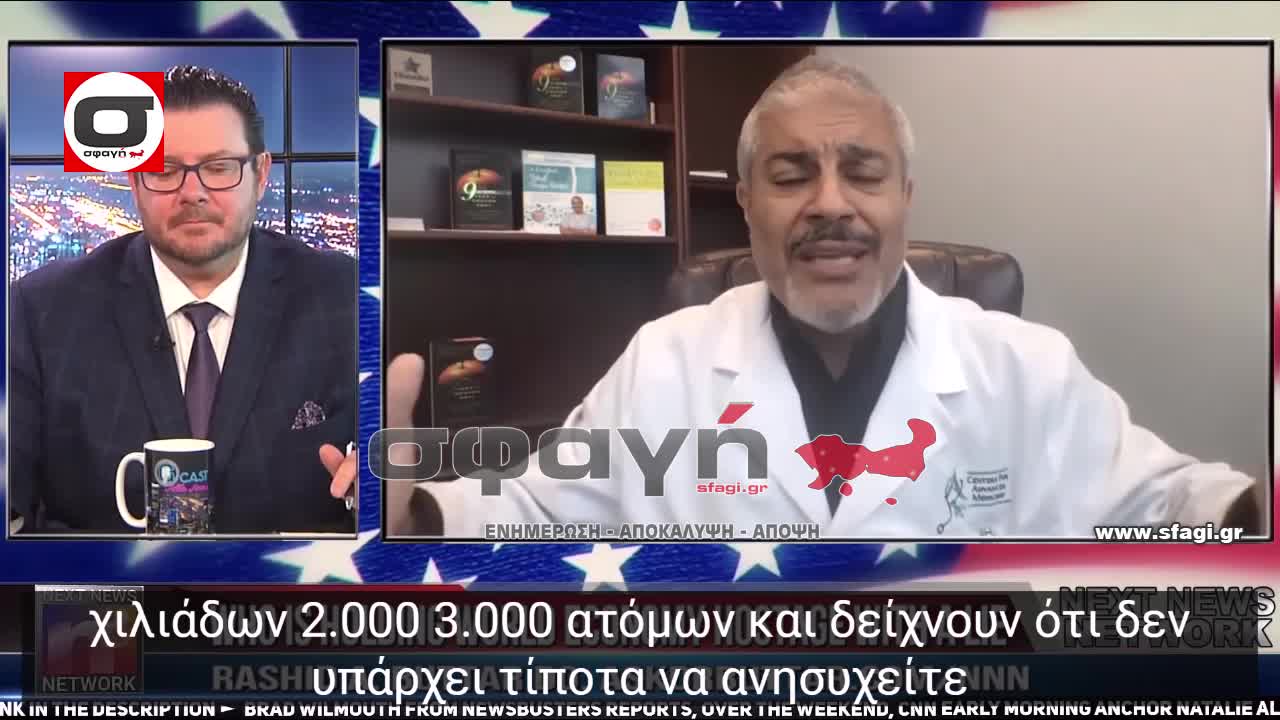 Dr Rashid Buttar BLASTS Gates, Fauci, EXPOSES Fake Pandemic Numbers As Economy Collapses.