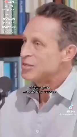 Nutritional Science meets truth