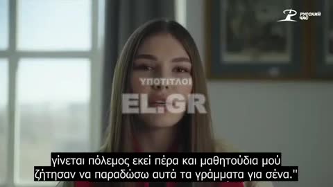 Μήνυμα προς τον Άρνολντ Σβαρτσενέγκερ