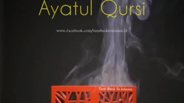 Ayatul kursi quran teloat