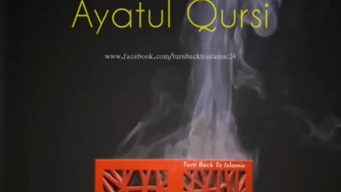 Ayatul kursi quran teloat