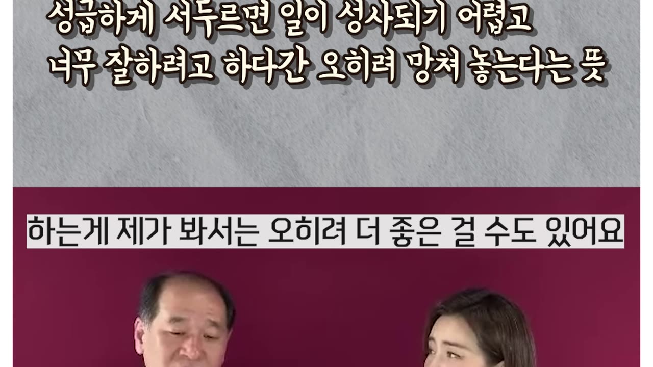 오히려 채널 폭파된 게 잘된 일입니다