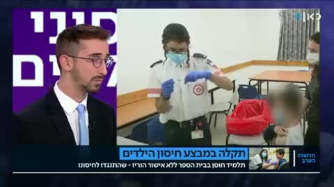 כאן 11 | ילד חוסן ללא הסכמת הוריו